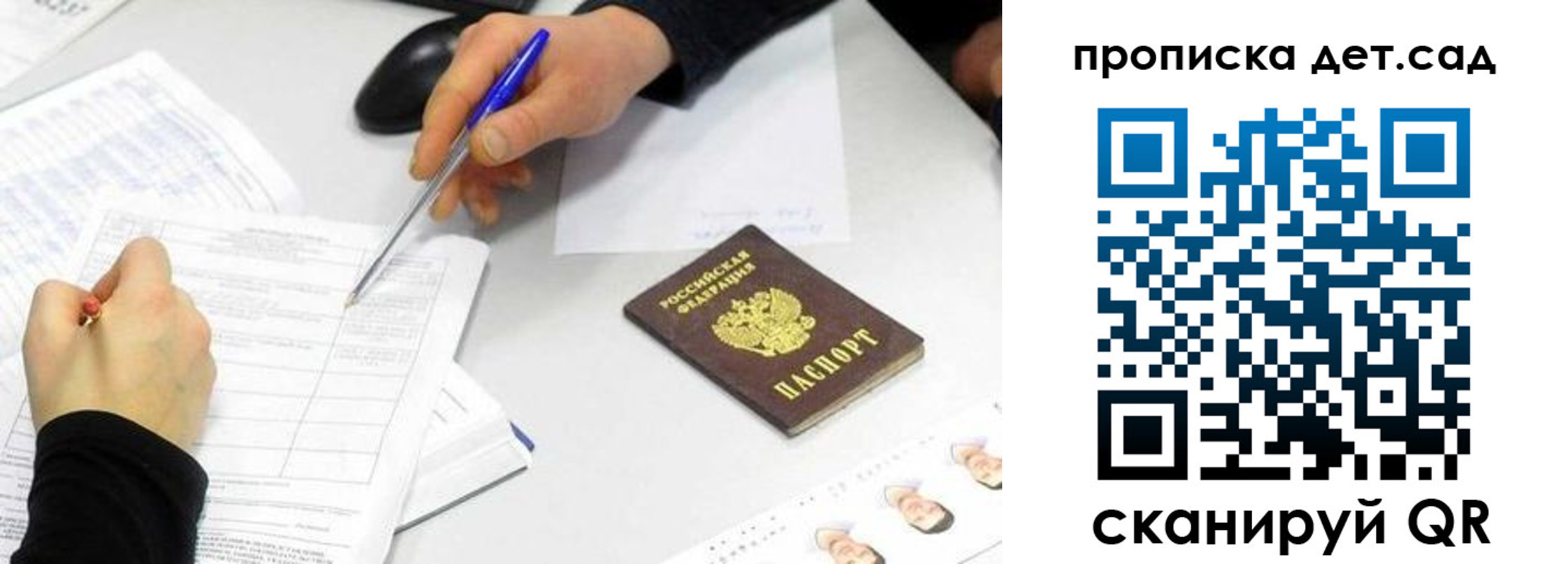 временная регистрация госуслуги в Кыштыме