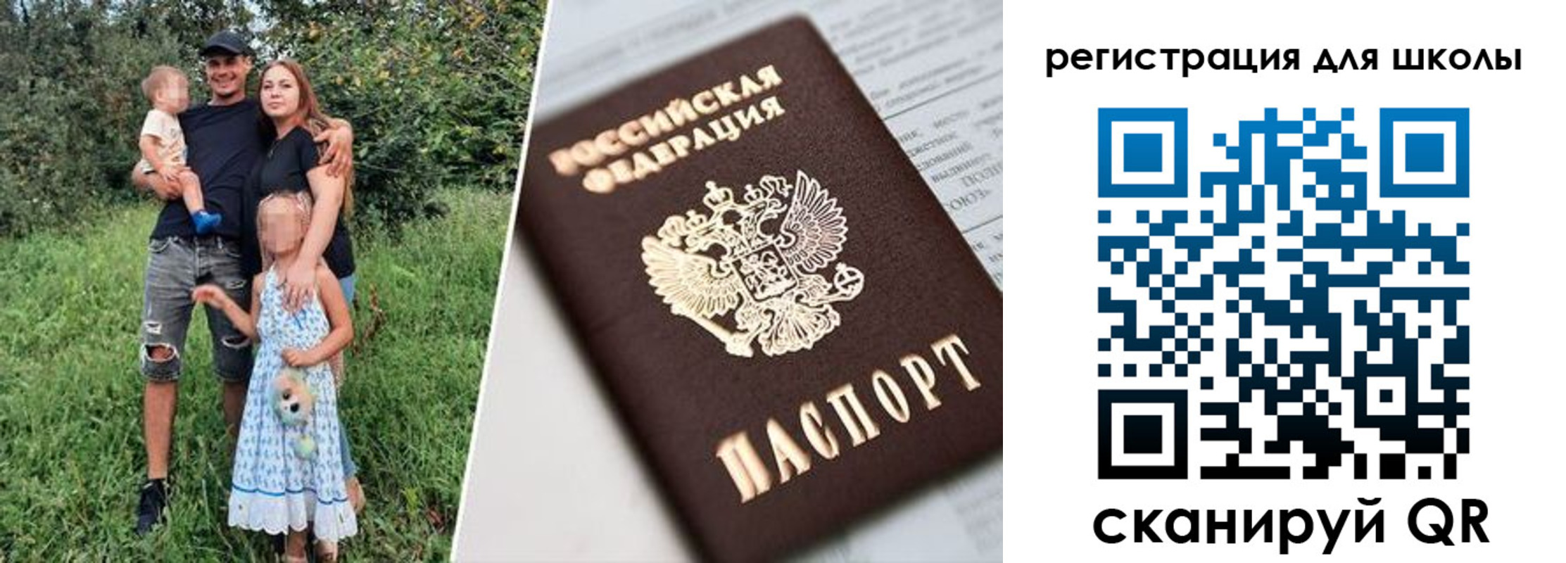 временная регистрация надежно в Кыштыме