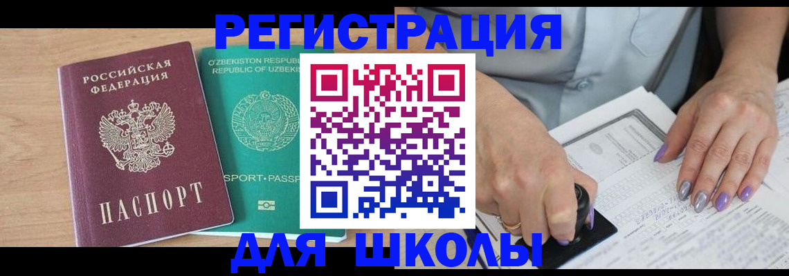 пропишу в квартире в Кыштыме