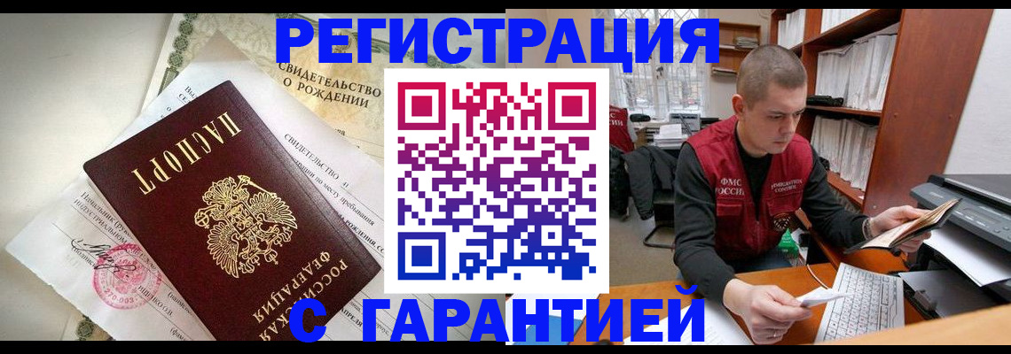 форма 3 в Кыштыме