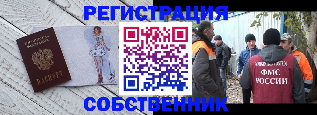 регистрация для дет. сада в Кыштыме