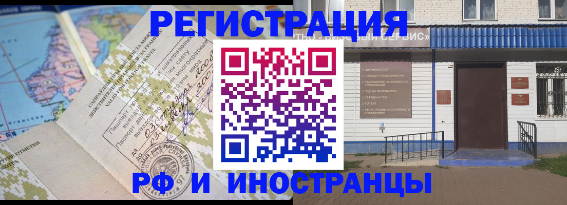 прописка ребенка в Кыштыме